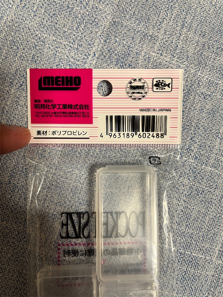 f:id:hiro_san_2021:20250110020216j:image