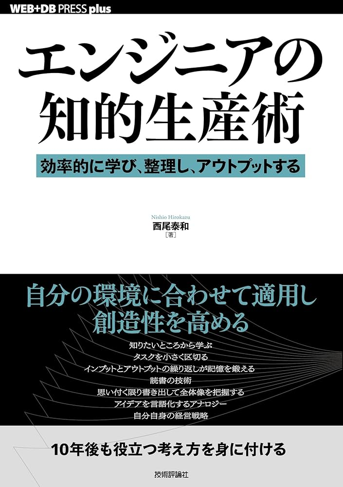 書籍画像_1