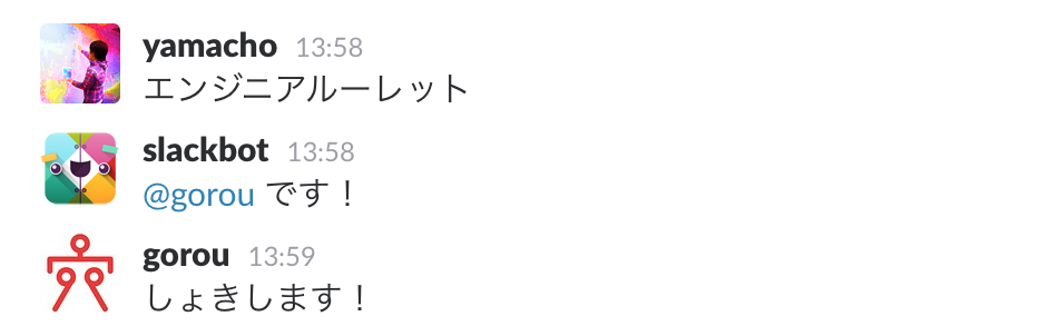 f:id:hiro_y:20160802184721p:plain