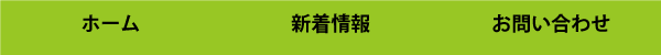 f:id:hiro_ys:20090425190525g:image
