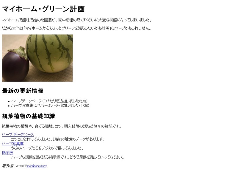 f:id:hiro_ys:20090428212919j:image