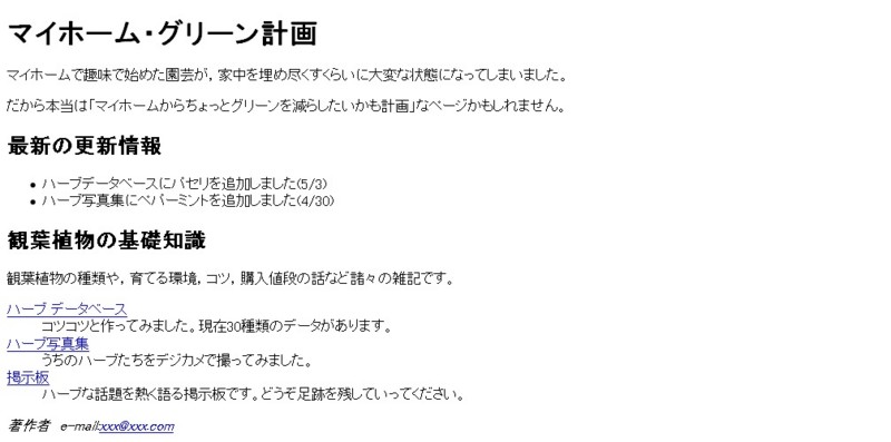 f:id:hiro_ys:20090428212921j:image