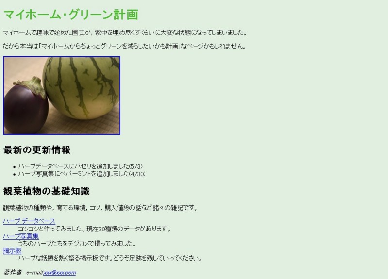 f:id:hiro_ys:20090428213006j:image