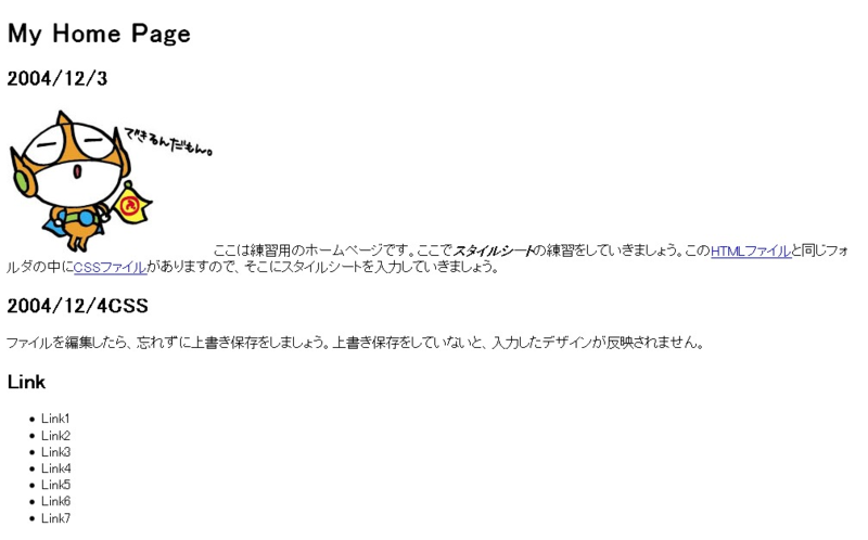 f:id:hiro_ys:20090513202104p:image