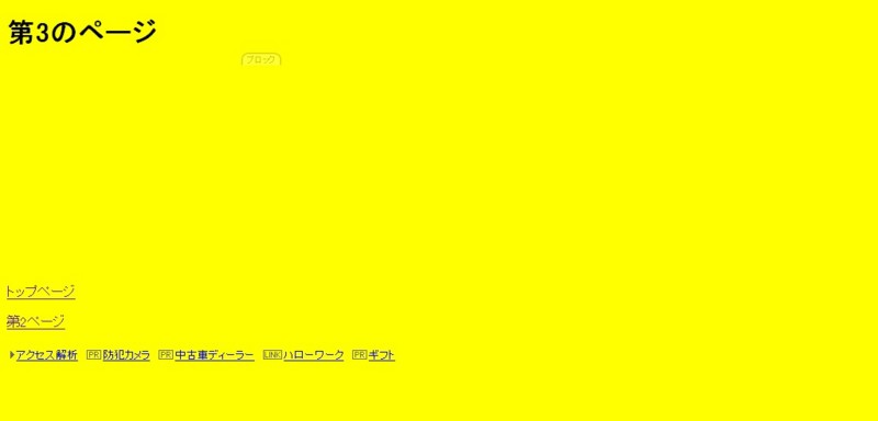 f:id:hiro_ys:20090626203125j:image