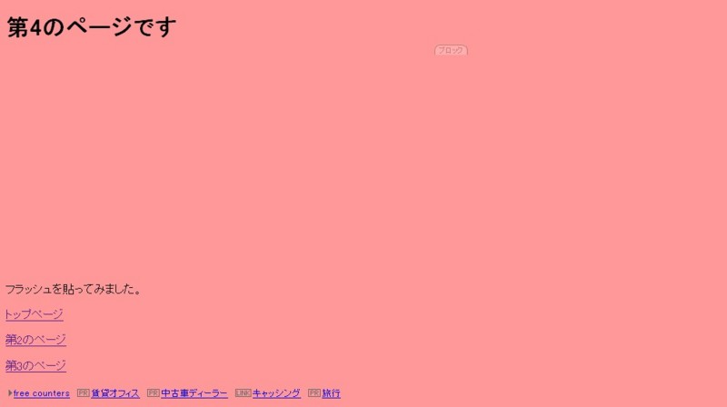 f:id:hiro_ys:20090701201920j:image