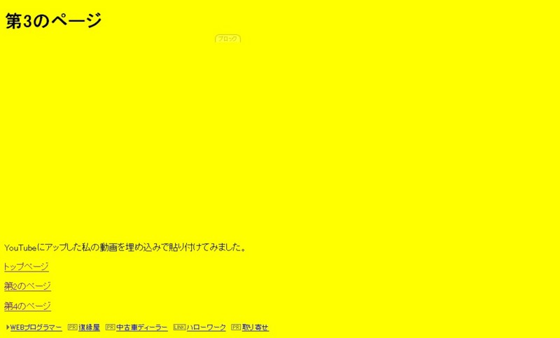 f:id:hiro_ys:20090701201923j:image