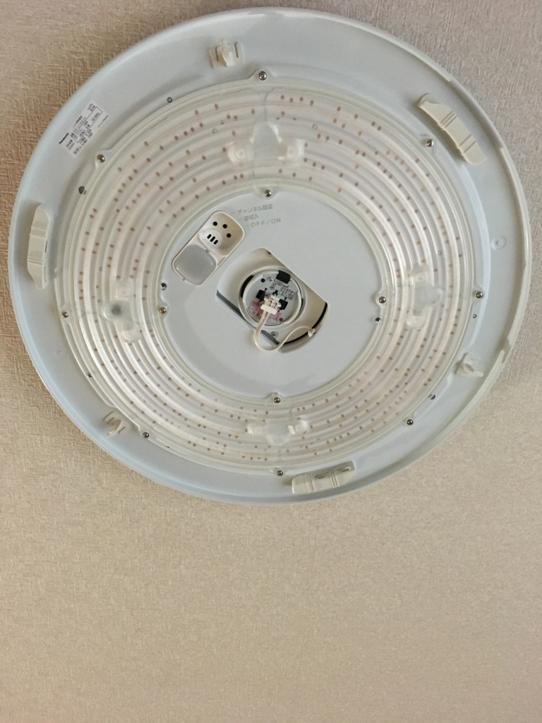 Diy リビング照明交換 蛍光灯 Led化 オープンマインドで行こう