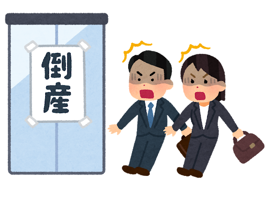 f:id:hiroaki-itoh:20200713115146p:plain