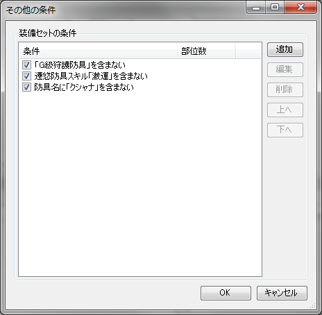 f:id:hiroaki362:20160626092141p:plain