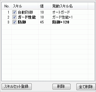 f:id:hiroaki362:20160703131545g:plain
