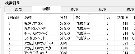 f:id:hiroaki362:20160905055815p:plain