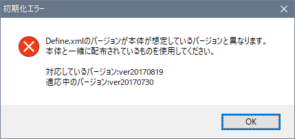 f:id:hiroaki362:20170819154211p:plain