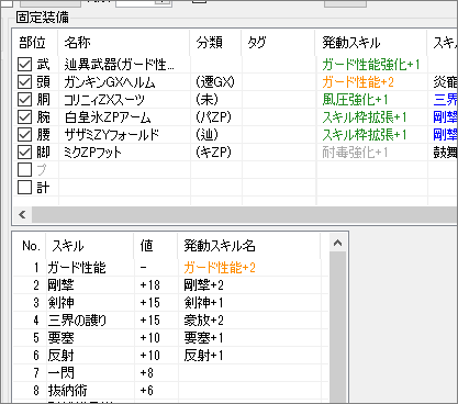 f:id:hiroaki362:20170819160232p:plain