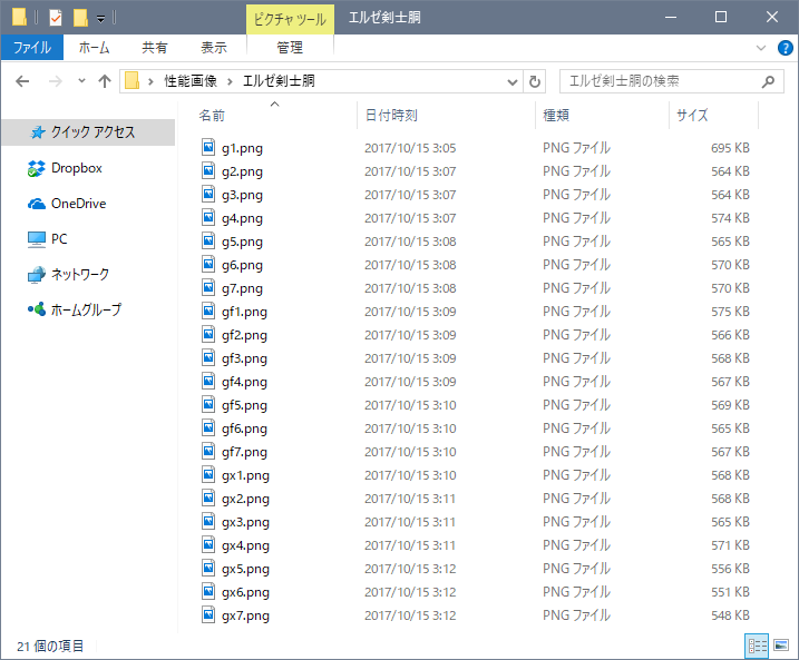 f:id:hiroaki362:20171015034331p:plain f:id:hiroaki362:20171015034331p:plain