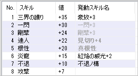 f:id:hiroaki362:20180528230615p:plain