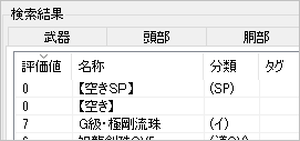 f:id:hiroaki362:20180528230913p:plain