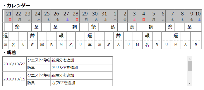 f:id:hiroaki362:20181022062213p:plain