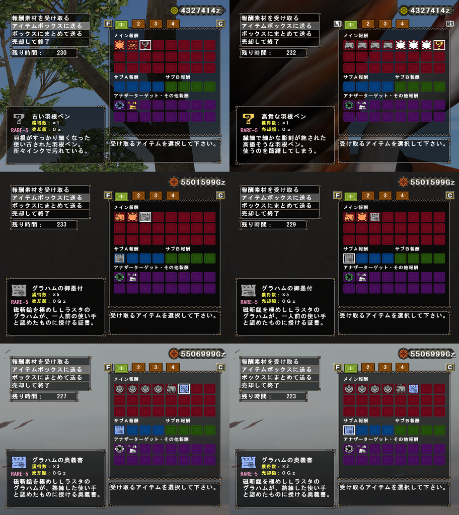 f:id:hiroaki362:20181108233438p:plain