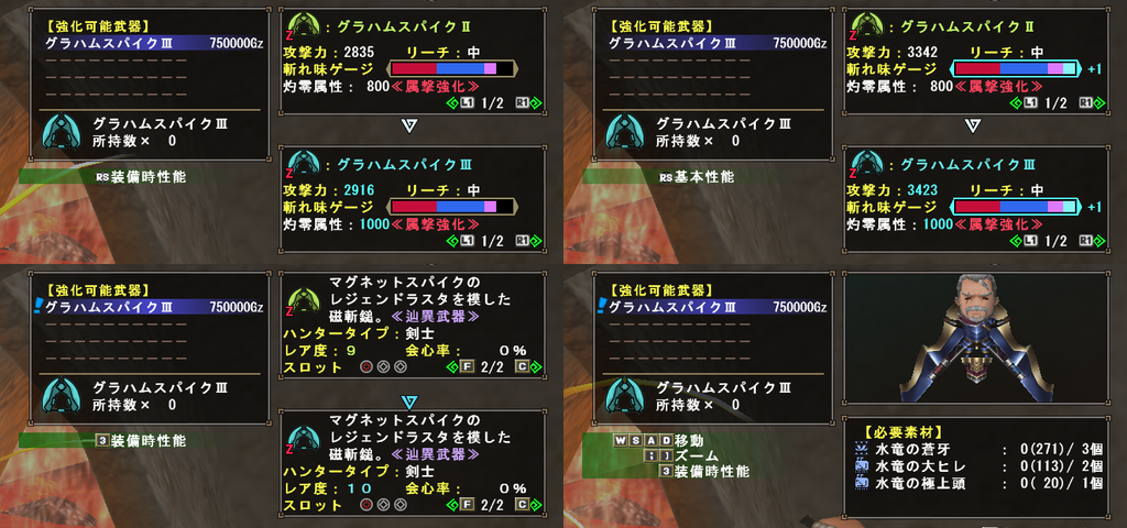 f:id:hiroaki362:20181108233503p:plain