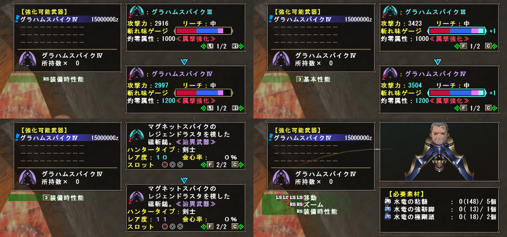 f:id:hiroaki362:20181108233509p:plain