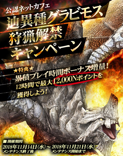 f:id:hiroaki362:20181114210605p:plain