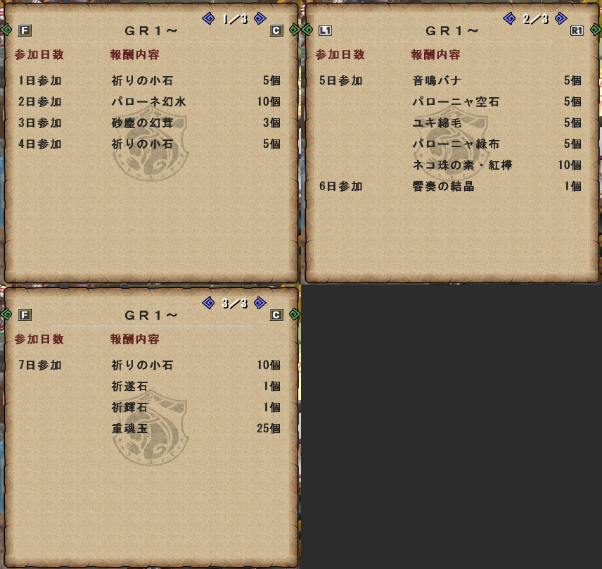 f:id:hiroaki362:20181128234118p:plain f:id:hiroaki362:20181128234118p:plain