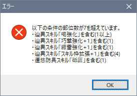 f:id:hiroaki362:20181209154735p:plain