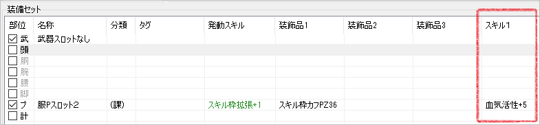 f:id:hiroaki362:20181209155936p:plain