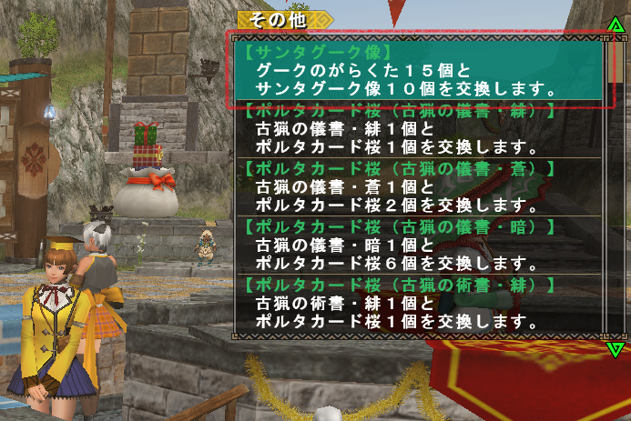 f:id:hiroaki362:20181212234957p:plain