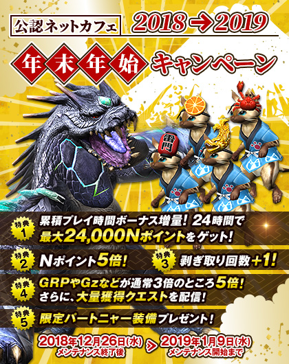 f:id:hiroaki362:20181227013552p:plain