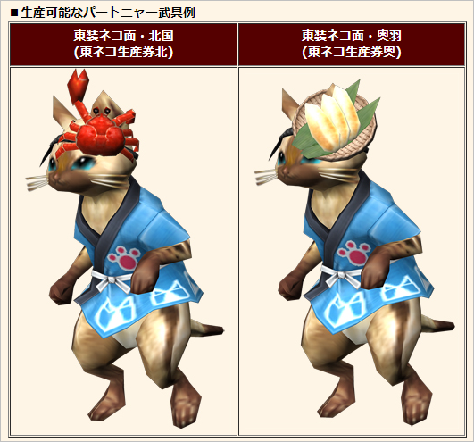 f:id:hiroaki362:20181227013948p:plain