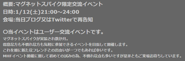 f:id:hiroaki362:20190106234939p:plain