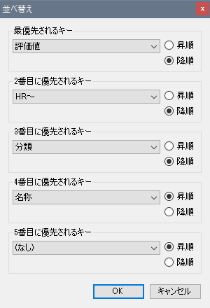 f:id:hiroaki362:20190120232349p:plain