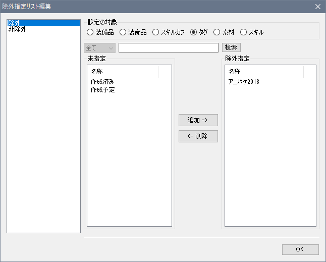 f:id:hiroaki362:20190120232926p:plain