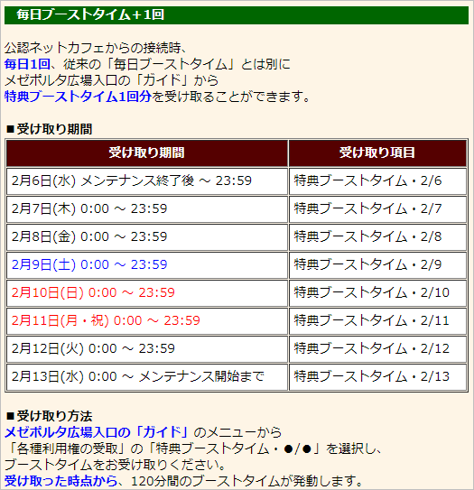 f:id:hiroaki362:20190207015457p:plain