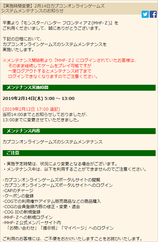 f:id:hiroaki362:20190212233550p:plain