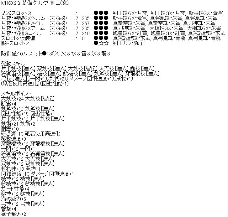 f:id:hiroaki362:20190226003441p:plain