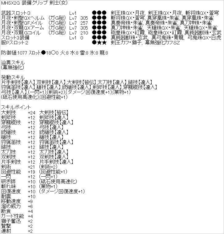 f:id:hiroaki362:20190323221905p:plain:w500