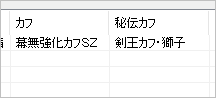 f:id:hiroaki362:20190323221930p:plain
