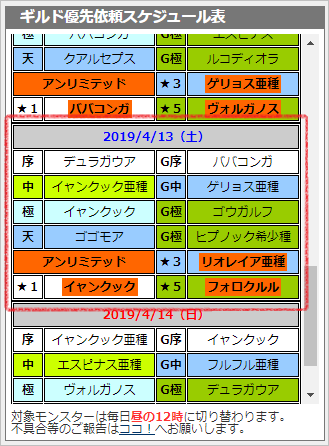 f:id:hiroaki362:20190409010428p:plain