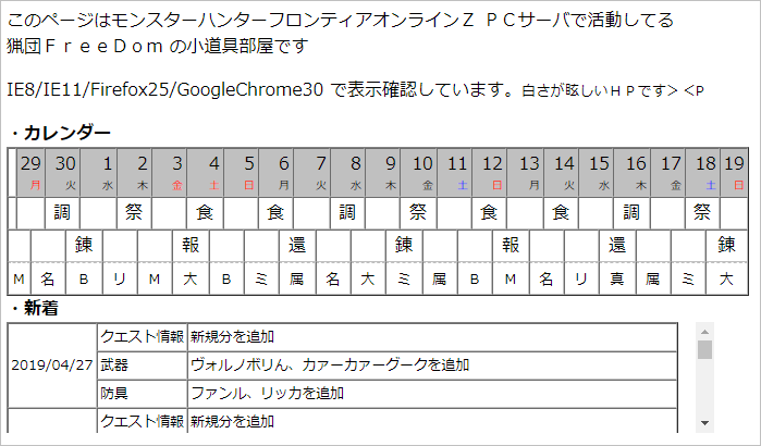 f:id:hiroaki362:20190429154700p:plain