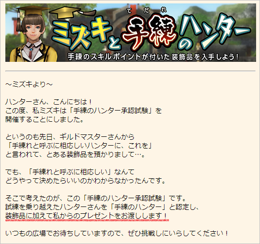 f:id:hiroaki362:20190510015314p:plain