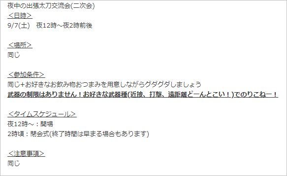 f:id:hiroaki362:20190906014635p:plain