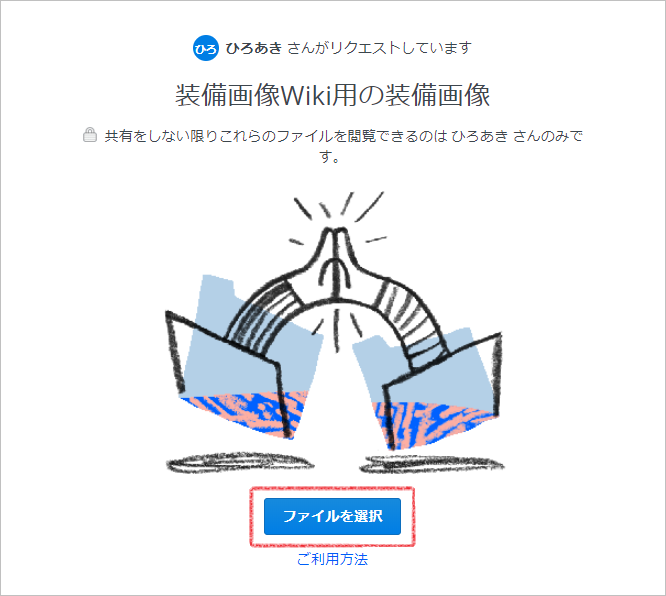 f:id:hiroaki362:20191108215917p:plain