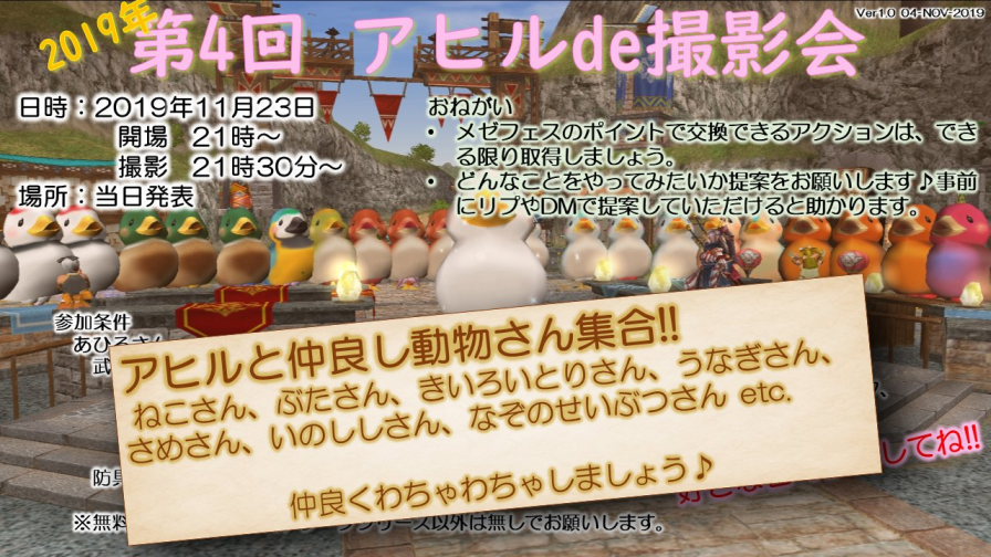 f:id:hiroaki362:20191110042758p:plain f:id:hiroaki362:20191110042758p:plain