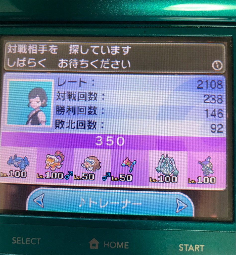 f:id:hiroaki750350:20180315235600j:image