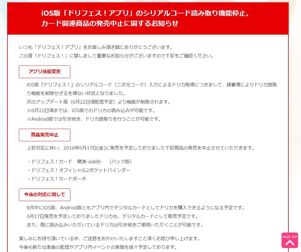 f:id:hiroaki_htn:20160625192316j:plain