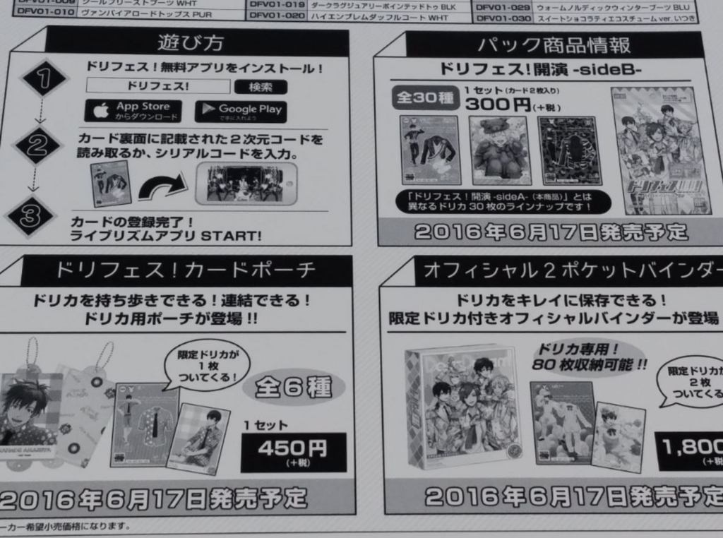 f:id:hiroaki_htn:20160625194443j:plain