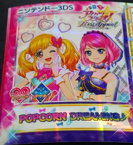 f:id:hiroaki_htn:20160814194108j:plain